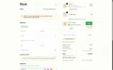 ISHSGIRLYWORLD coupon verification screenshot