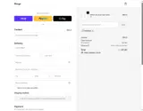 Rhege coupon verification screenshot