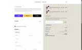 EMAIL20 coupon verification screenshot