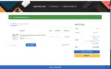 JULY coupon verification screenshot