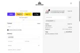 Sale50%OFF coupon verification screenshot