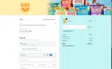 PEELPOWER15 coupon verification screenshot