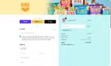 RINDCOCO coupon verification screenshot
