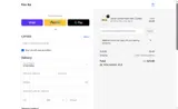Rise Bar coupon verification screenshot