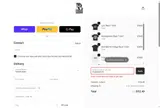 TSUNAMI1YR coupon verification screenshot