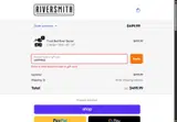 SHIPFREE coupon verification screenshot