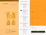 YOUTUCLIP coupon verification screenshot