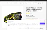 RCTNT coupon verification screenshot