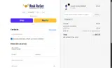 PELTON coupon verification screenshot