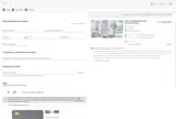 ROCSUM21 coupon verification screenshot