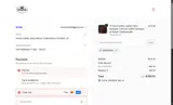 GVANTSAA_ coupon verification screenshot