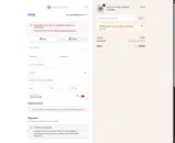 Rockin Royalty coupon verification screenshot