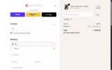Rockin Royalty coupon verification screenshot