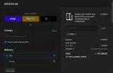 ADBER coupon verification screenshot