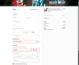 tsei coupon verification screenshot