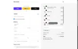 BERLIOZ40 coupon verification screenshot