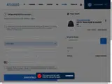 Williams Racing coupon verification screenshot