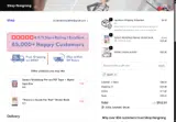 Rongrong DeVoe coupon verification screenshot