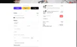Rongrong DeVoe coupon verification screenshot