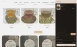 SMITH coupon verification screenshot