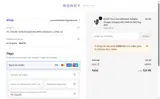 RORRY25 coupon verification screenshot