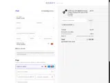 ERICASCORSUR coupon verification screenshot