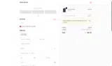 MULTICAM coupon verification screenshot