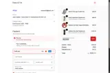 MULTICAM coupon verification screenshot