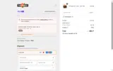 RHVCNEWS coupon verification screenshot