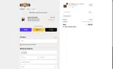 RHVCJ50 coupon verification screenshot