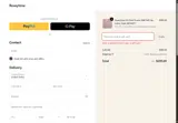 NEW20 coupon verification screenshot