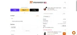 TRUSTED coupon verification screenshot