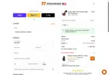 JON coupon verification screenshot