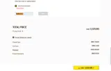 RBREGAL2 coupon verification screenshot