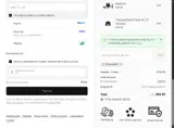 SEANJAMES coupon verification screenshot