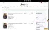 CHEV10 coupon verification screenshot