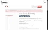RPOSPRING coupon verification screenshot