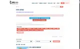 RPORKIDS coupon verification screenshot