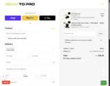 PTPY10 coupon verification screenshot
