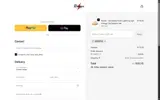 Impact15 coupon verification screenshot