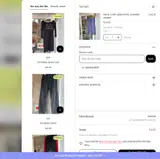 GRANDOFERT coupon verification screenshot