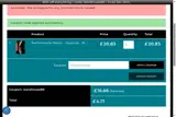 Warehouse80 coupon verification screenshot