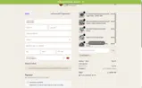 MOTHER12 coupon verification screenshot
