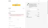 RUIPRO coupon verification screenshot