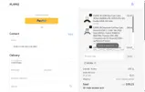 RUIPRO coupon verification screenshot