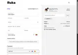 GABRIELA coupon verification screenshot
