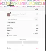 SHOWCASE coupon verification screenshot