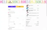 SKIRTLOVE coupon verification screenshot