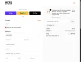 RYTE10 coupon verification screenshot