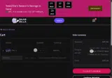CM2025 coupon verification screenshot
